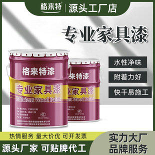 Factory water-based wood paint wood furniture renovation paint household cabinet paint renovation paint paint paint