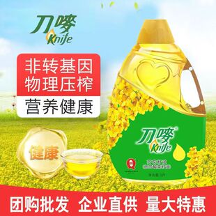 ���O�滨����5L ����ʳ��ֲ���ͽ�����ζʳ����