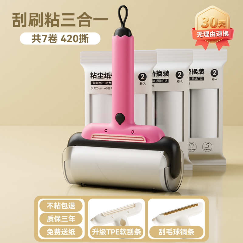 12cm 블랙 핑크 손잡이 1개 + 종이 7롤(가방)