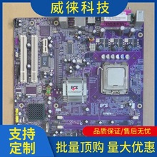 议~HL卡线 线切割工控板 富士康G31  945G主板全套精英945G  插卡