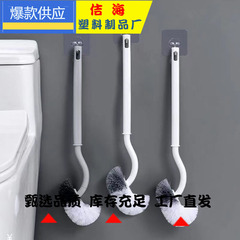 Japanese long-handled toilet brush without dead corners, household soft bristle bathroom brush, bathroom supplies multi-functional cleaning brush set