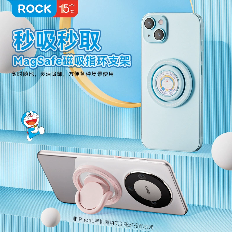 Применимый Дораэмон ROCK Дораэмон креативный создаваемый Smedy Stock Paste магнитное страдание мобильное кольцо N10