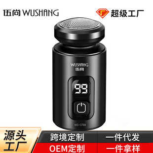 2024 New Electric Mini Suspension Shaver Rechargeable Cutter Head Washable Travel Portable Men's Shaving