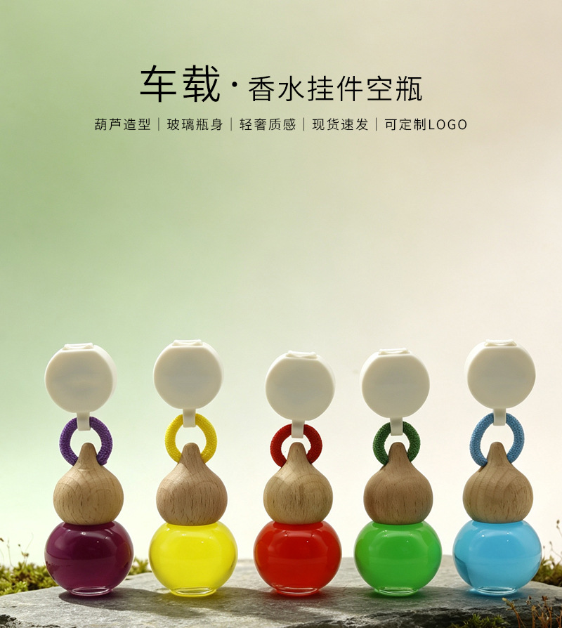 Car air freshener, car perfume pendant, gourd-shaped glass bottle, eliminates odors inside the car, provides long-lasting fragrance, a luxurious car accessory