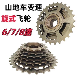 其他骑行用品;自行车装饰;儿童三轮车