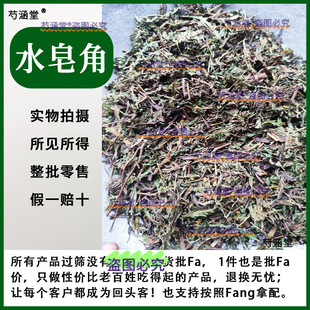 ˮ���� ��ș��ܛ�ʲ� �P�T�� ɽ÷�� ɽ�ⶹ ˮͨ ��؛ ��ș��