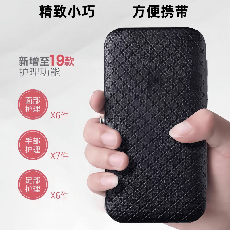 爆款黑金刚指甲刀套装指甲剪男女美甲修甲工具指甲钳套装指甲刀|undefined