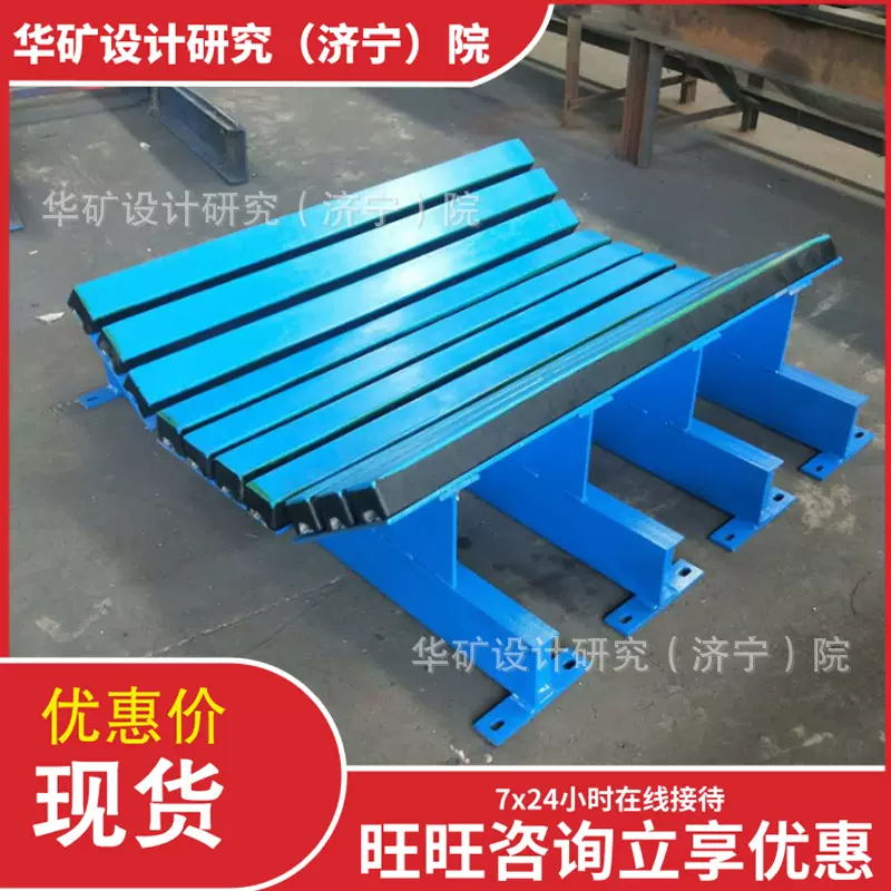 重型缓冲床 输送皮带机专用缓冲设备 阻燃抗静电矿用重型缓冲床
