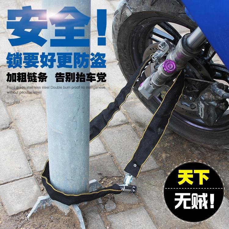 Cerradura de bicicleta al por mayor Cerradura de cadena de bicicleta eléctrica Cerradura de cadena de bicicleta Cerradura de cadena antirrobo Cerradura portátil