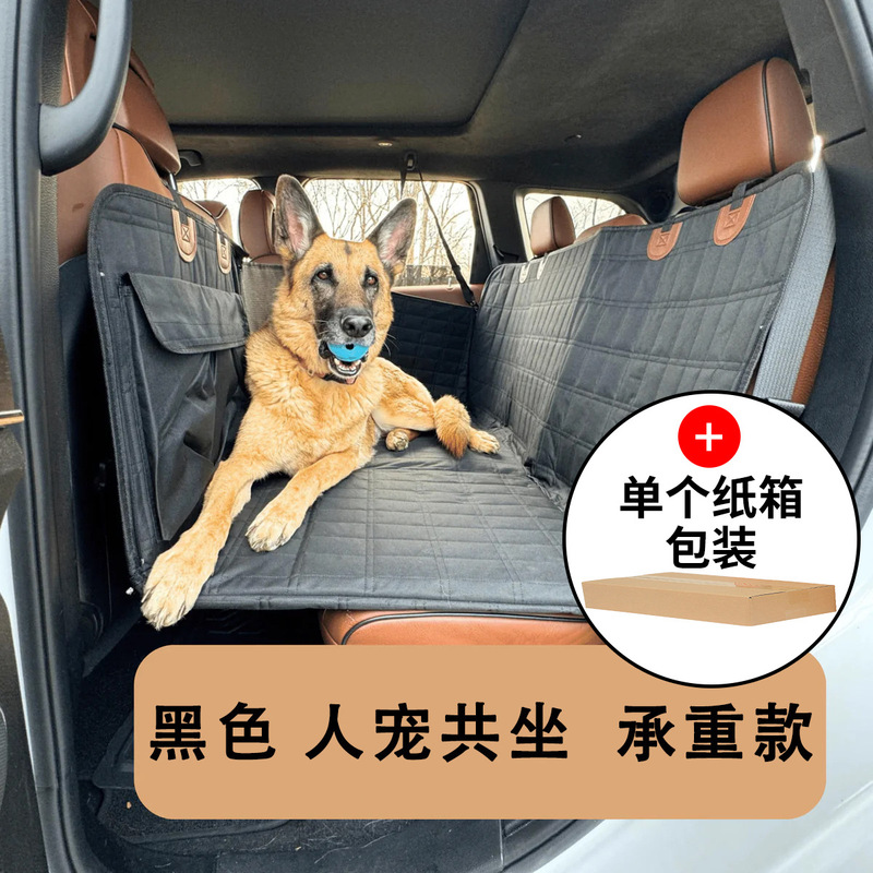 アマゾンは後部座席のペットの自動車マットを拡張して国境を越えて人気のある支持板の車載犬マットの後部座席のペットマットを広げる|undefined