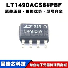 LT1490ACS8#PBF SOP8 �zӡ1490A ܉��܉ݔ���ݔ���\��Ŵ���оƬ