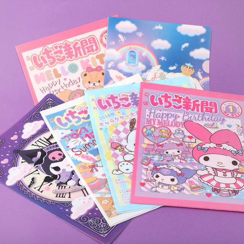 Cartoon L-shaped folder A4 single-piece open side entry pocket office materials student test paper storage book file bag