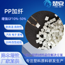 ���w����PP20% ȫ���ϸ���gf20�۱�ϩ���տs��ȼ�ߏ��ȏS�ҹ���