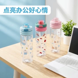 保温杯;塑料杯;运动水壶