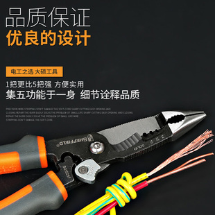 S035057 5-in-1 Multifunctional Electrician Needle-Nose Pliers 8inch with Wire Stripping, Cutting, and Crimping Pliers Hardware Tools
