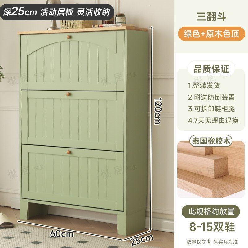쓰리팁 버킷, 두께 25 * 폭 60, 녹색 + 통나무 상판, 설치 없이 집까지 배송