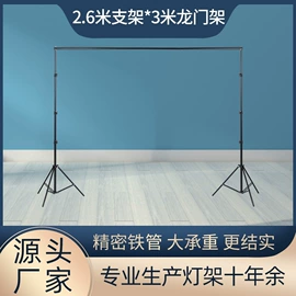 摄影支架;摄影摄像器材;支架