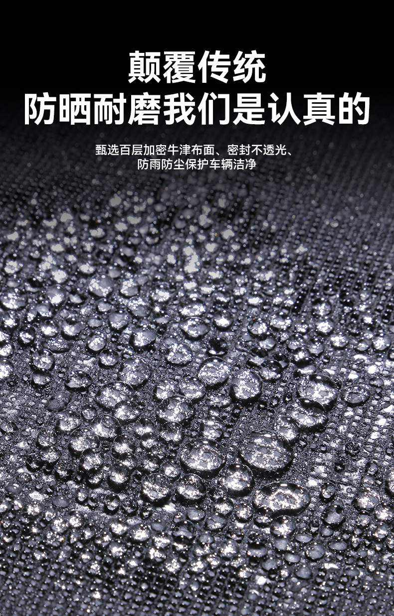 Car Cover Half Cover for All Seasons, Snow Protection, Anti-Freeze, Sun Protection, Snow and Frost Protection, Front Sun Protection and Heat Insulation Car Cover Cover