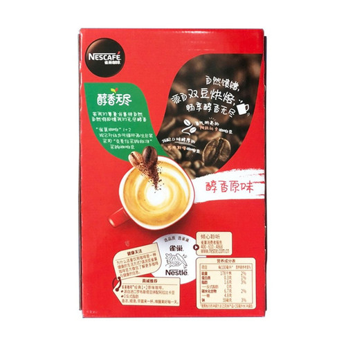 Nestlé Coffee Upgraded Version Mellow Original Flavor Three-in-One Instant Coffee Bars 15g*48 Bars 720g 48 Cups Wholesale