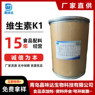 �S����K1ʳƷ���S����K1 �I�B������ʳƷ���ӄ� VK1ԭ�� ֲ�����