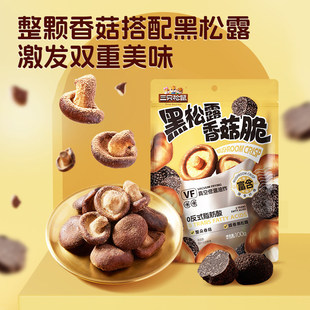 ��ֻ����ɽ���㹽��50g���e��ͯ��ʳ�C�Ϲ��߲˸���ʳ