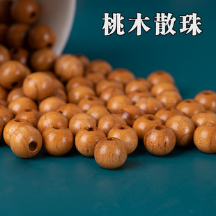 8mm10mm in stock wholesale mahogany loose beads mahogany beads making bracelet mahogany loose beads diy jewelry accessories