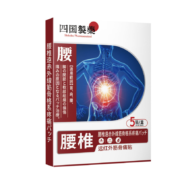 李時珍抗鼻腔アレルギーゲル鼻舒鼻塞鼻かゆみ鼻水急慢性副鼻腔炎鼻腔スプレー|undefined