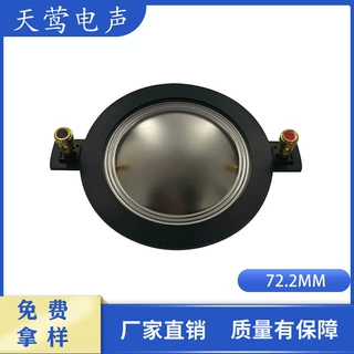 72.2音膜