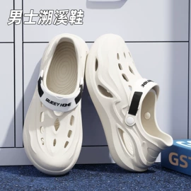 EVA拖鞋;家居棉鞋;塑料拖鞋