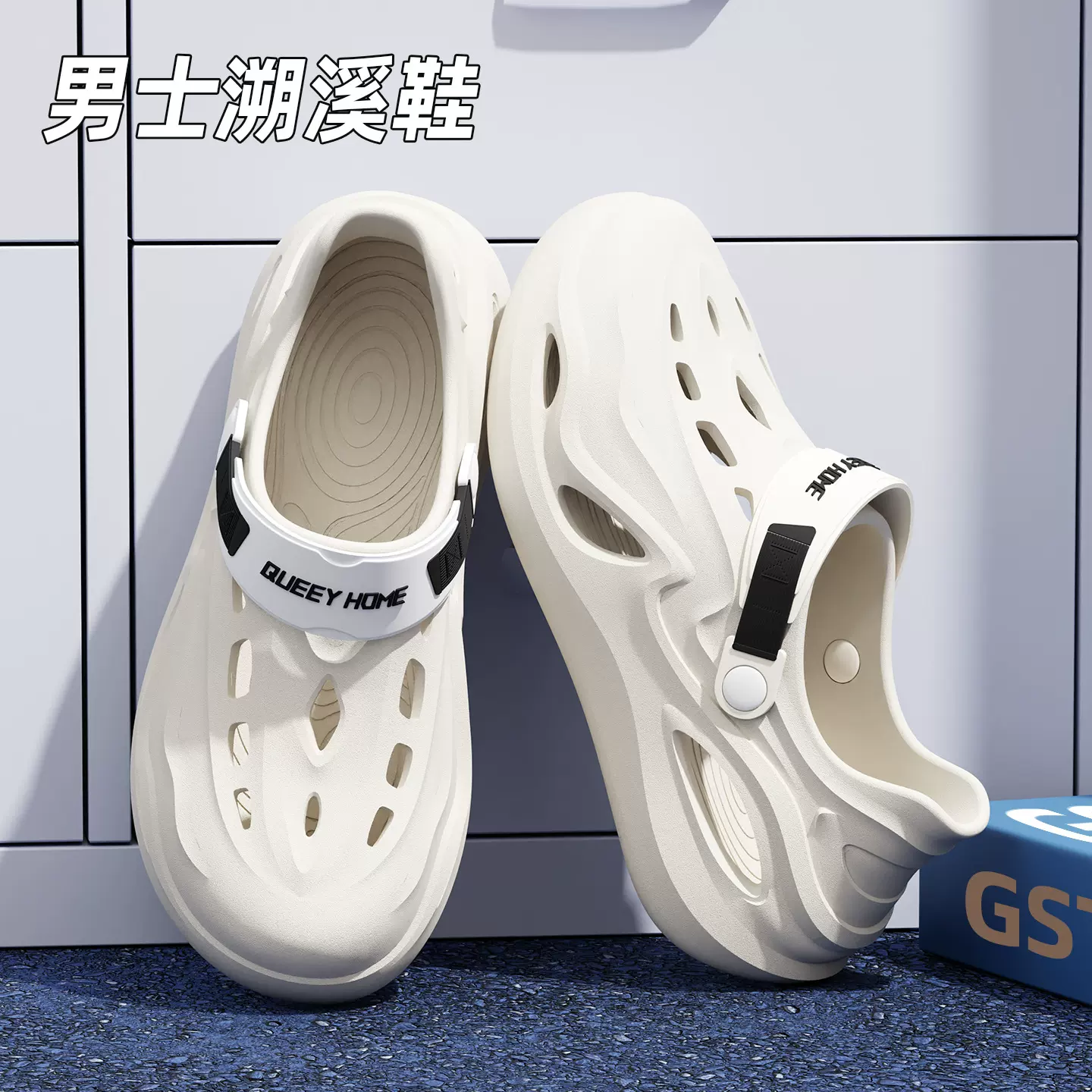 2025新款洞洞鞋男夏季外穿海边沙滩防滑户外溯溪涉水凉鞋男款夏天