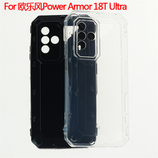 �m�ÚW���LUlefone Power Armor 18T Ultra�֙C�����o��͸���ز�