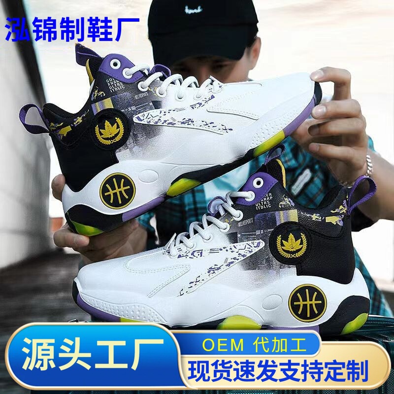 Men's sneaker spring new high-top basketball sneaker men's running sneaker national fashion daddy shoes wholesale