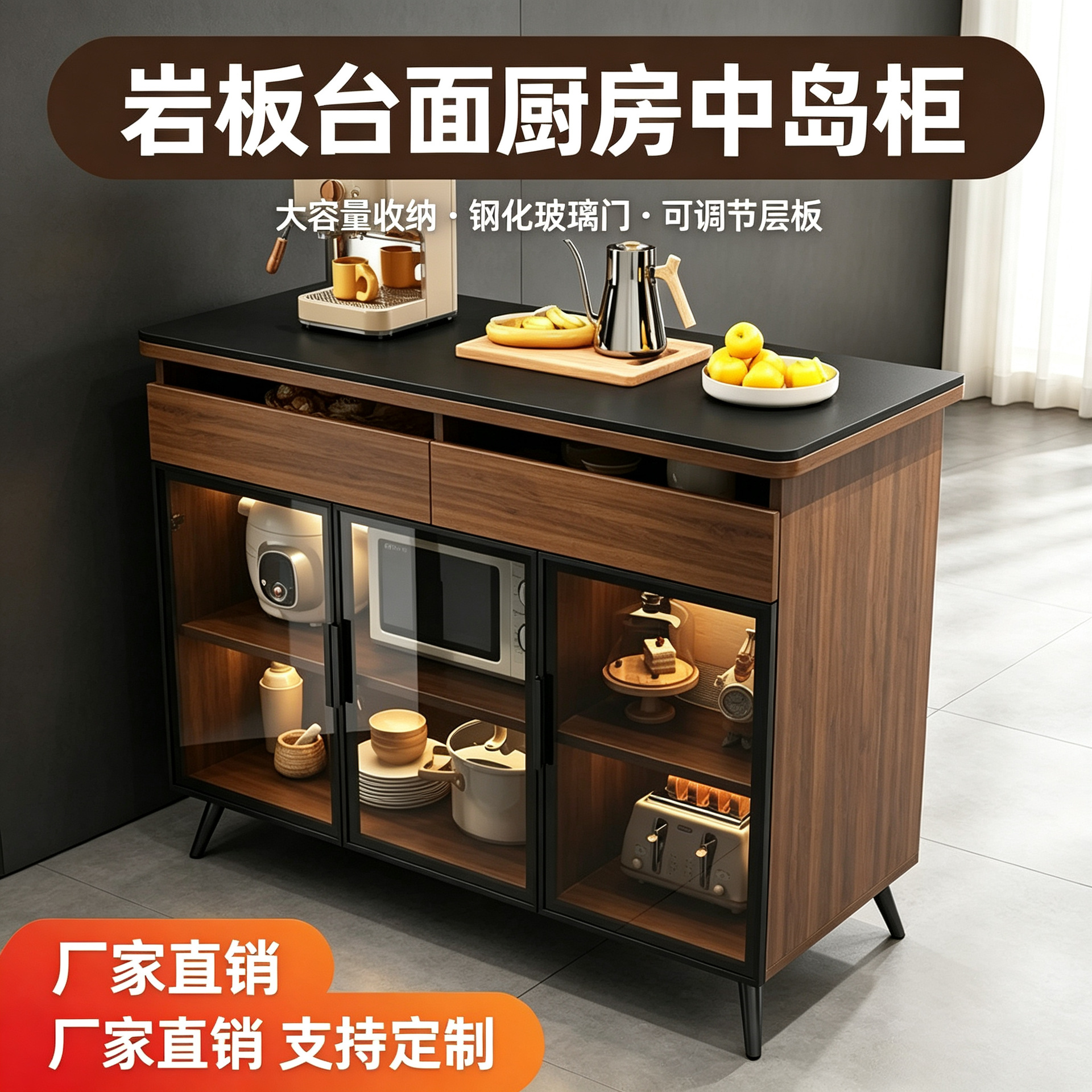 Sideboard storage cabinet, movable island counter, kitchen storage, solid wood cabinet, multi-functional cutting table, workbench, multi-layer