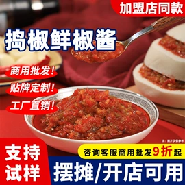 火锅调味料;复合调味料;汤类调味料