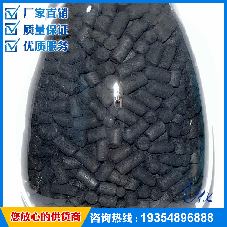 供应四川、贵州等地高炉煤气脱硫 干法脱硫催化剂