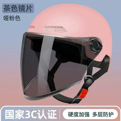 Protection Breathable Safety Helmet, Motorcycle — Motosiklet kaskı (dəbilqə) - pink-brown-long-mirror