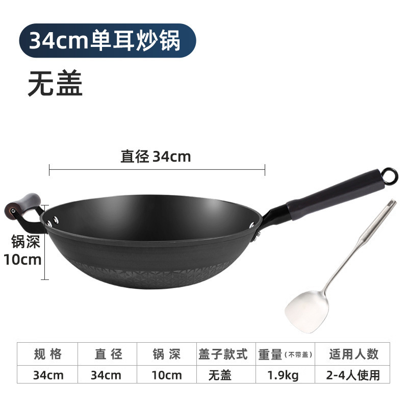 34cm 단일 핸들 + 304 삽 - 덮개 없음