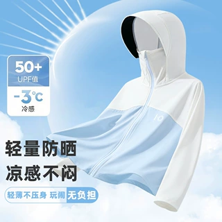 夏季儿童防晒衣男童凉感透气户外防紫外线外套女童冰丝遮阳防晒服