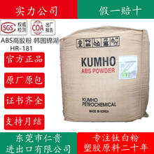 ABSzn\HR-181g߿_􏊶hr181ע z D