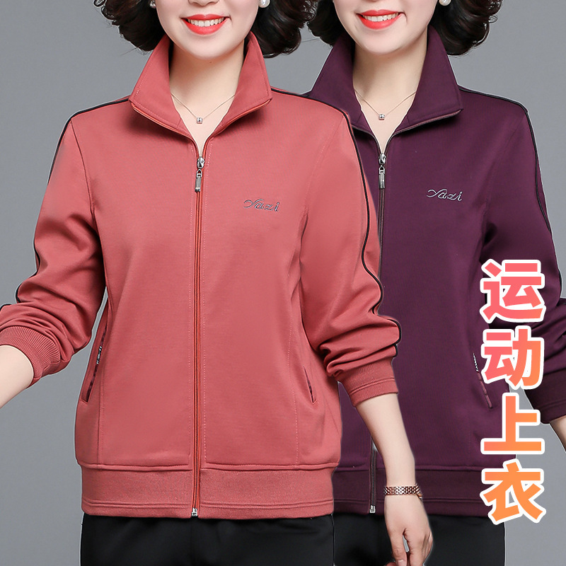 Middle-aged Spring and Autumn Sportswear Women's Fashionable Loose Stylish Coat Jacket Loose Zipper Coat Top
