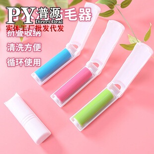 Creative Portable Folding Hair Sticker Woolen Coat Cashmere Hair Removal Brush Roller Washable Household Clothes Hair Sticker