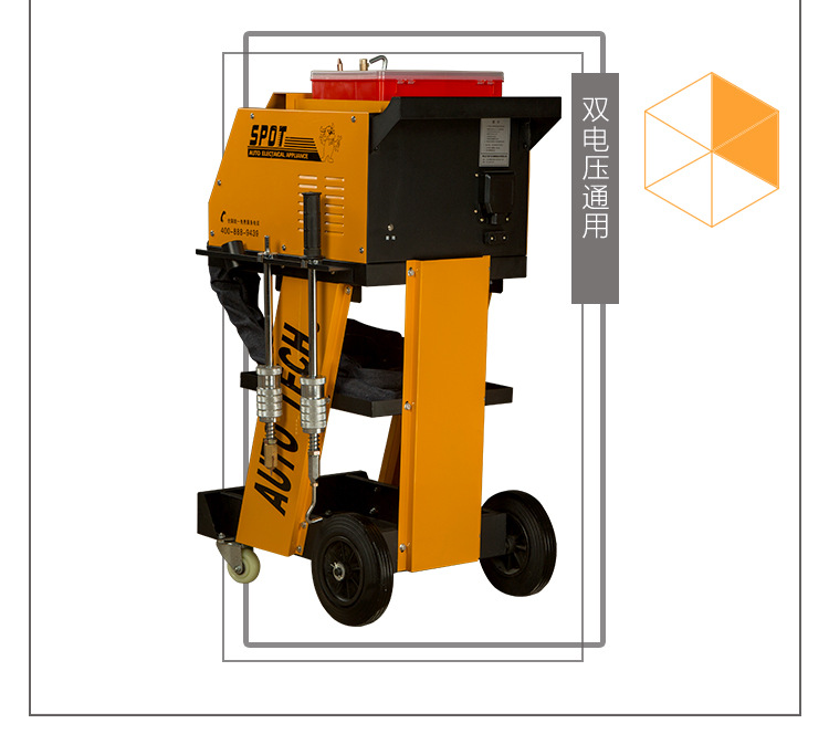 Automobile Sheet Metal Repair Machine, Putty-Free Shape Shaping Machine, Data Restoration, Dent Repair Tools and Equipment Wholesale