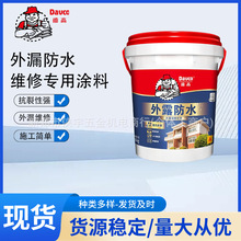 �¸߿���¶��픷�ˮ��ˮ�a©������픉T�Ϸ�©��©����픞r���ˮ