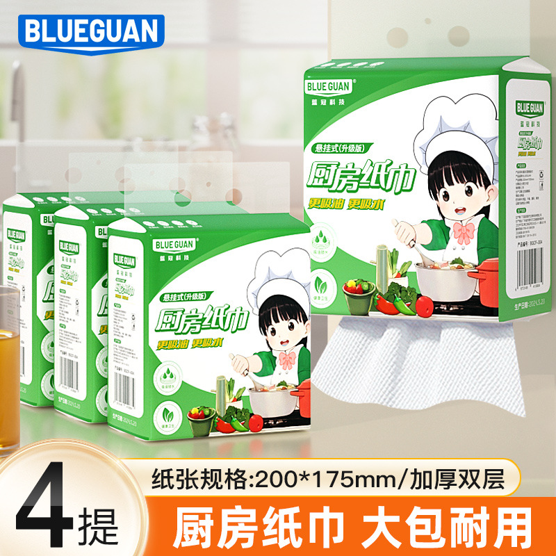 (주방주인) 업그레이드 버전 [4대 특징]