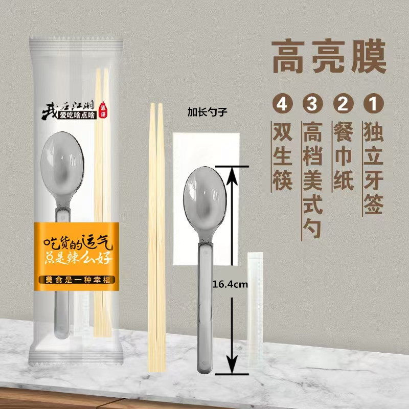 卸売り割り箸安いホテル飲食衛生箸商用家庭用ファストフード竹箸工場は独立してセットされている|undefined