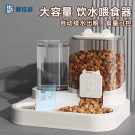 猫咪宠物喂食器猫碗宠物食具猫咪碗狗碗猫盆通用款饮水机宠物用品