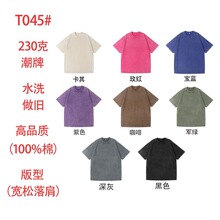 �ذ����� ���fˮϴ�ڴ���230�˼���ʳë �ӱ�����I������T��