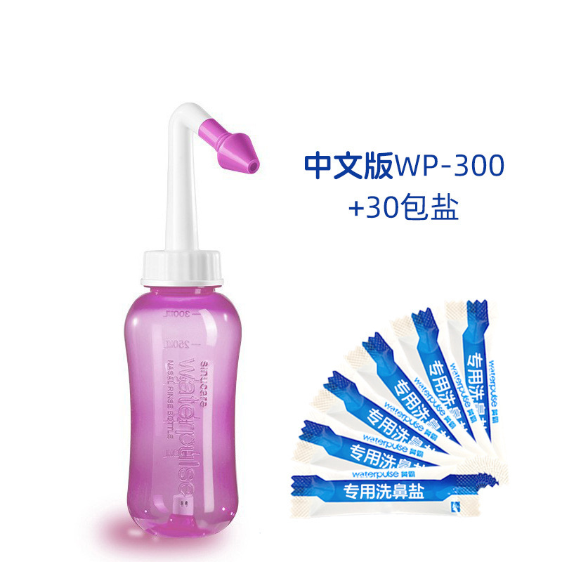 Waterpulse 子供用大人用鼻洗浄器、鼻洗浄ボトル、鼻洗浄塩、鼻洗浄塩水スプレー、OEM可能|undefined
