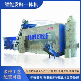 肥料加工设备;畜牧养殖机械