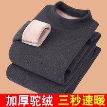 爆款推荐冬季加绒加厚奥粒绒保暖内衣中高领大码男士秋衣秋裤批发